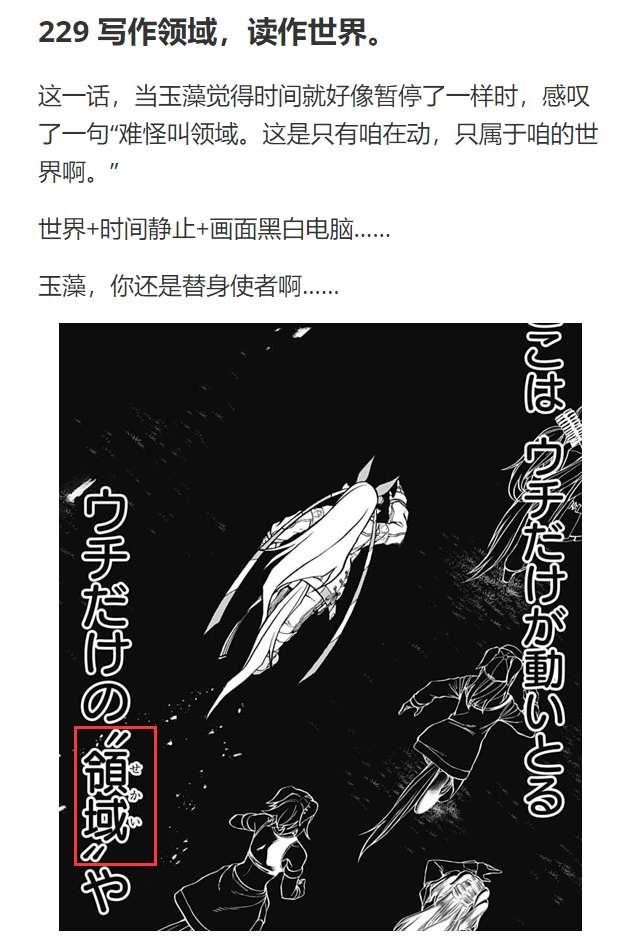 赛马娘：芦毛灰姑娘第71话