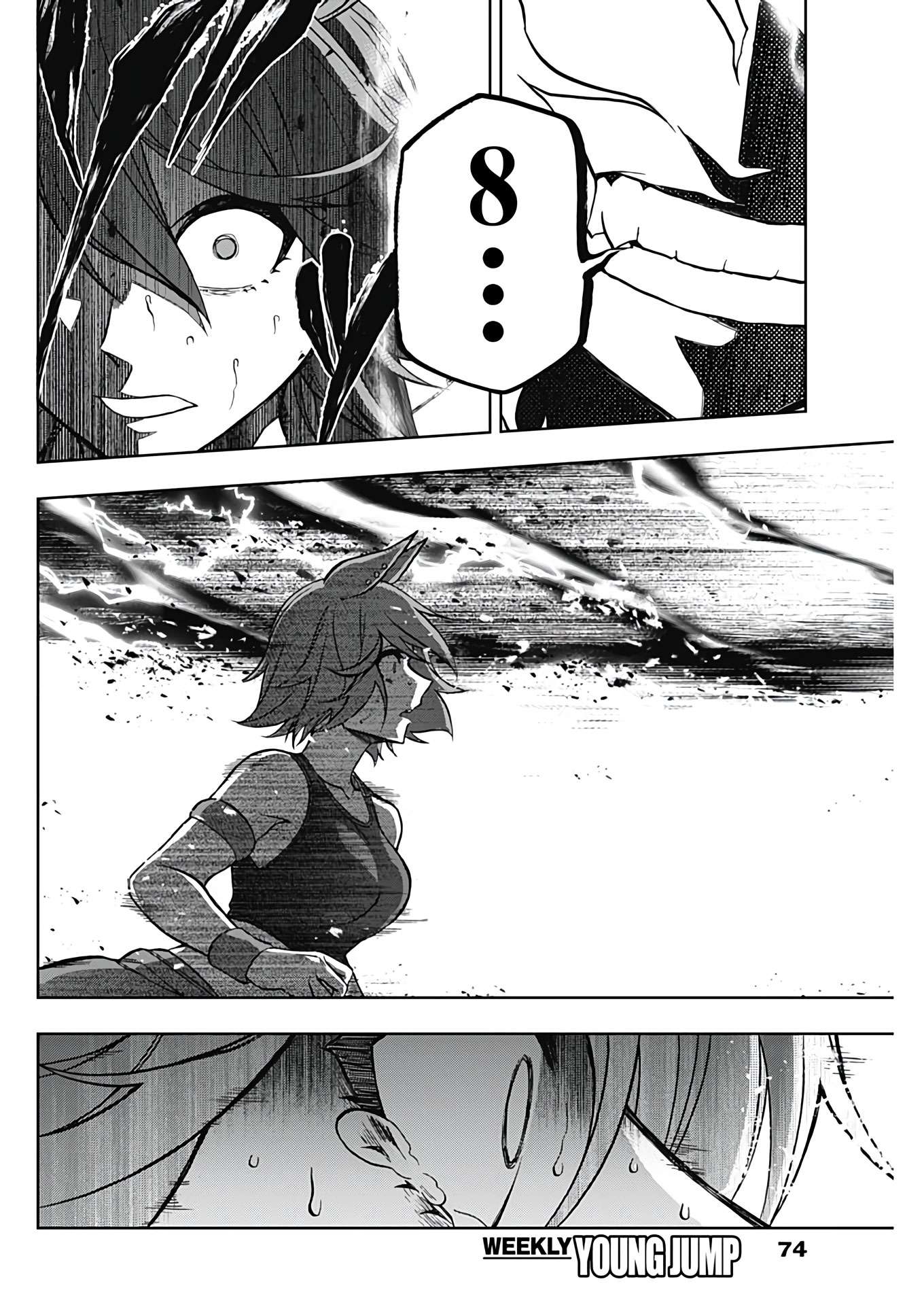 赛马娘：芦毛灰姑娘第71话