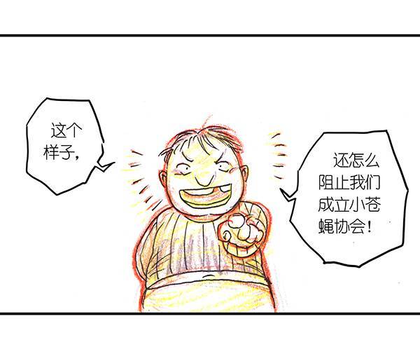 糖果法师1 序：冰汽水（重置施工中）