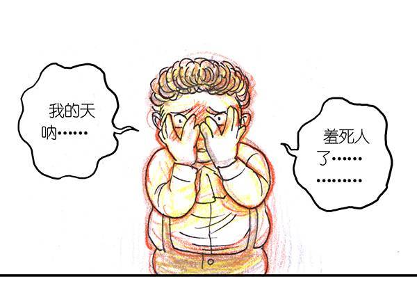 糖果法师1 序：冰汽水（重置施工中）