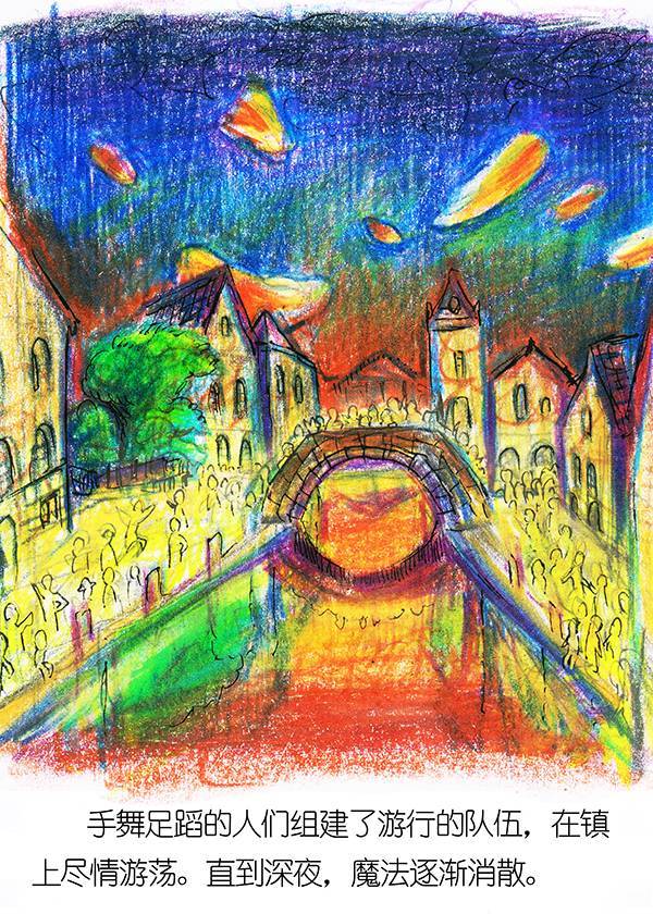 糖果法师1 序：冰汽水（重置施工中）