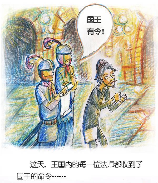 糖果法师1 序：冰汽水（重置施工中）