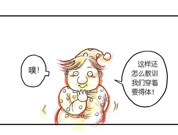 糖果法师1 序：冰汽水（重置施工中）