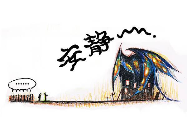 糖果法师2 屠龙老法师I