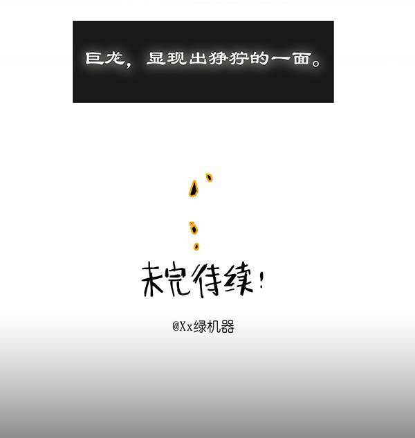 糖果法师2 屠龙老法师I