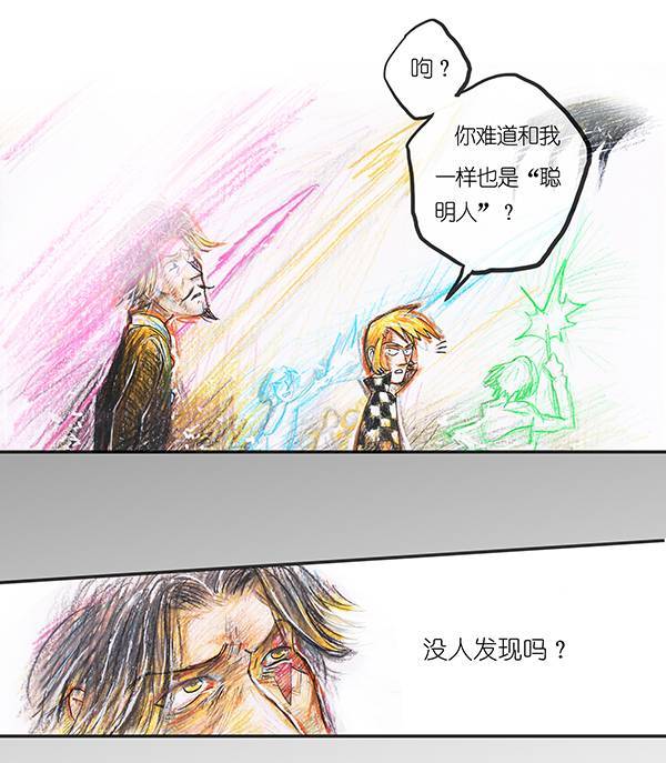 糖果法师3 屠龙老法师II