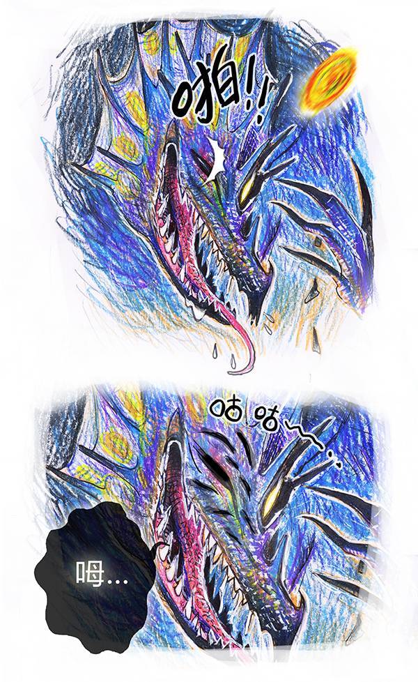 糖果法师3 屠龙老法师II