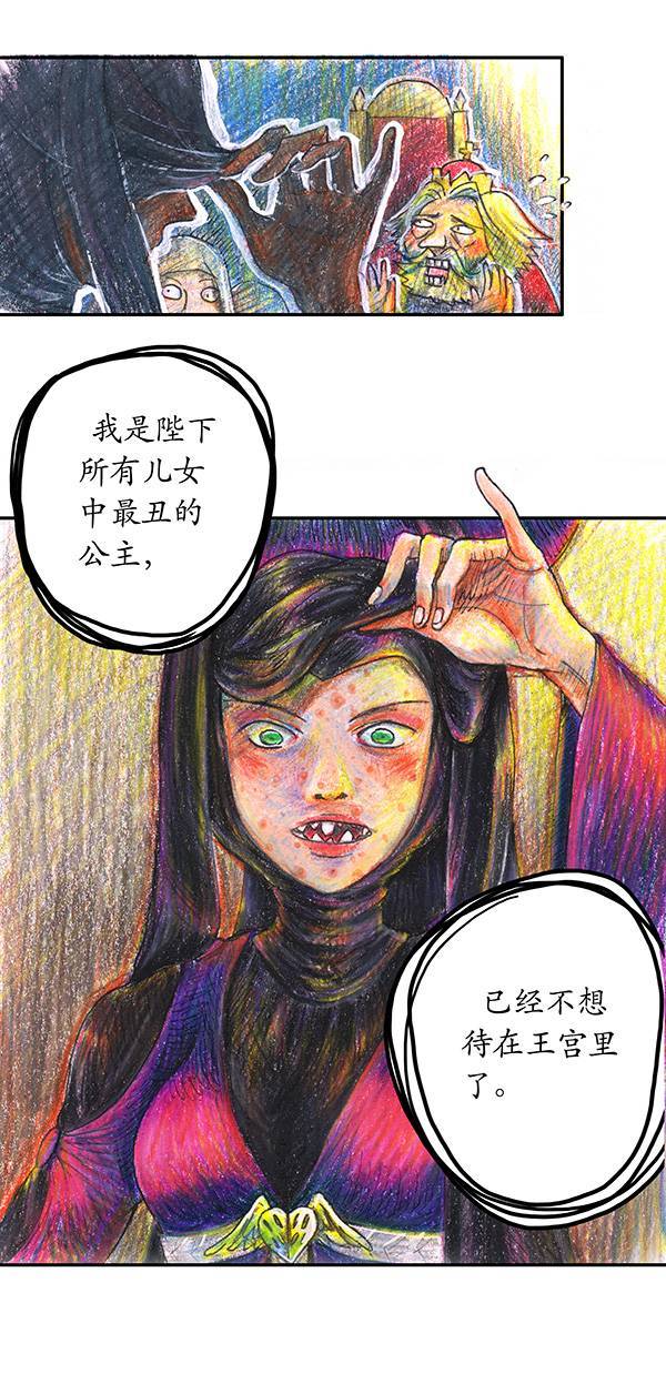 糖果法师4 屠龙老法师III