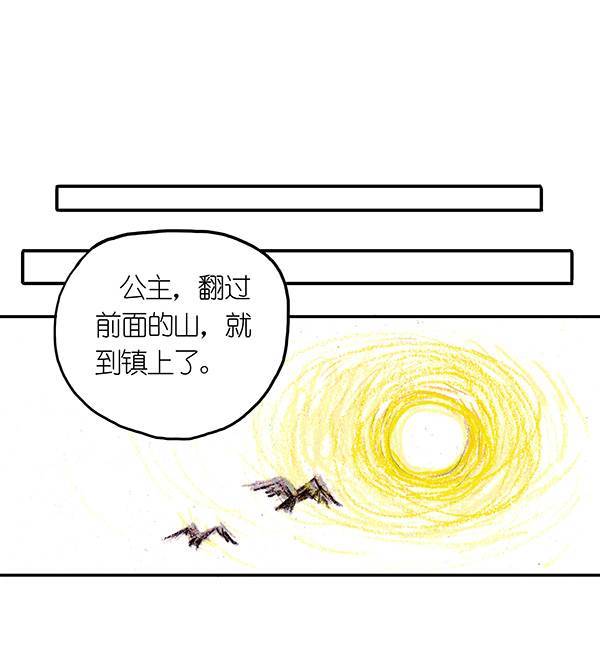 糖果法师4 屠龙老法师III