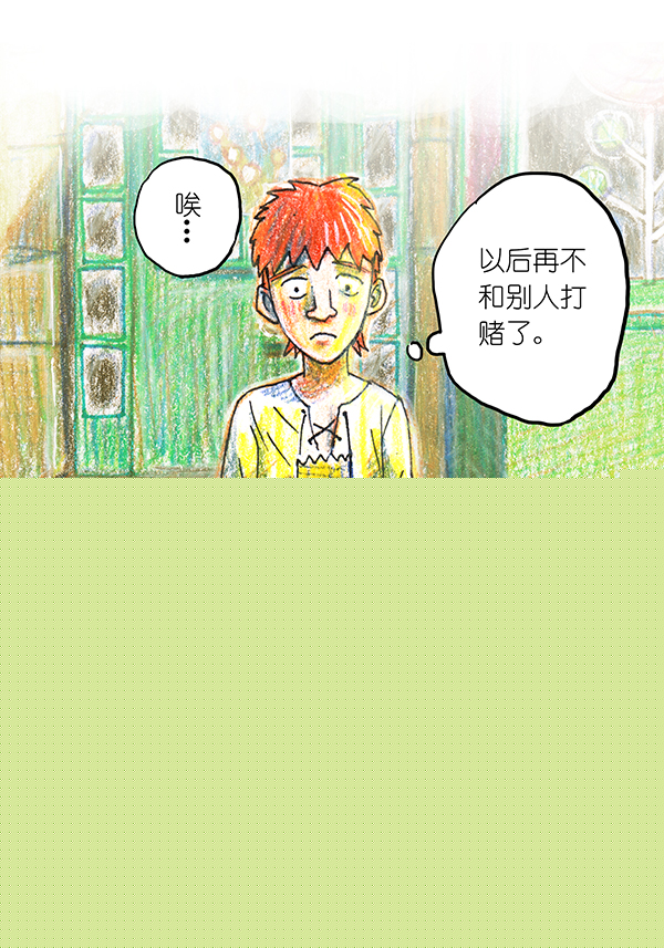 糖果法师5 丰收庆典I