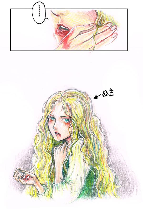 糖果法师6 丰收庆典II