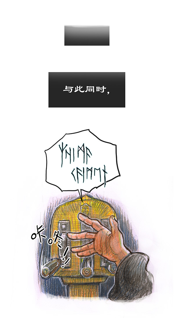 糖果法师6 丰收庆典II