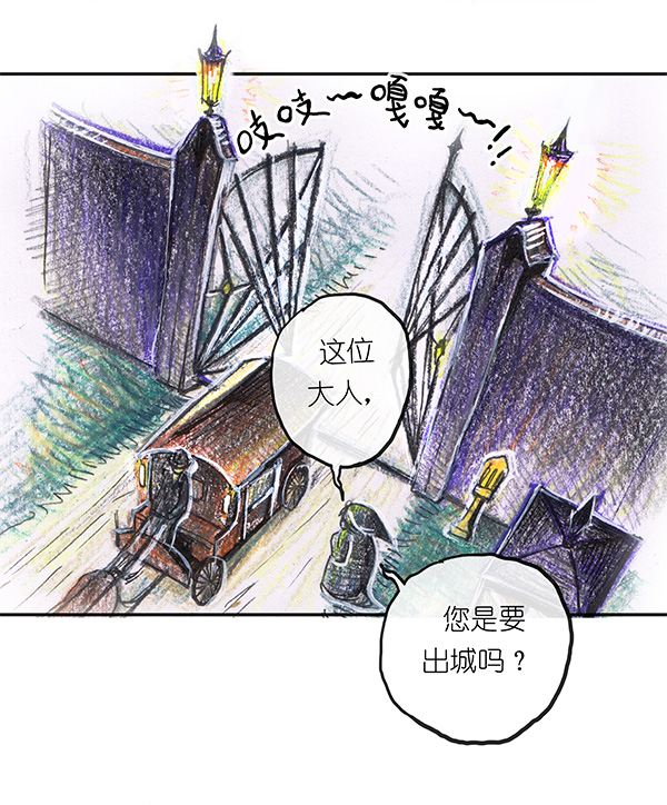 糖果法师6 丰收庆典II