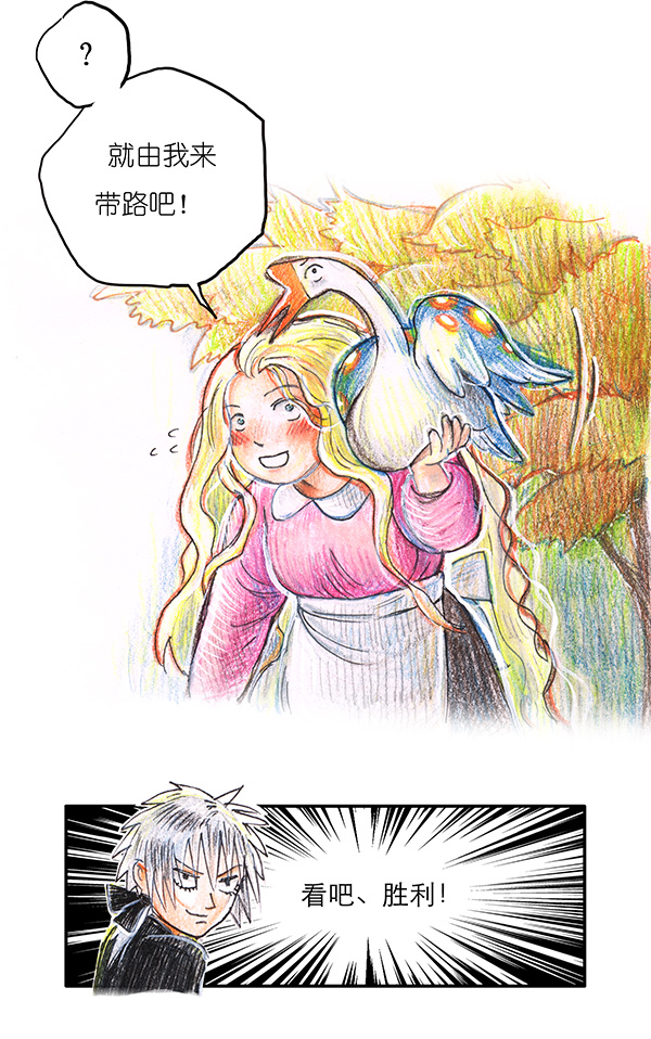 糖果法师7 高等法师I