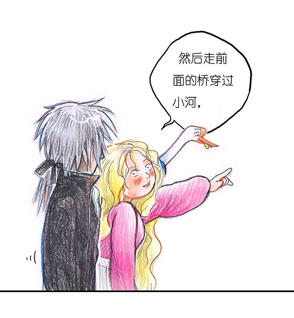 糖果法师7 高等法师I