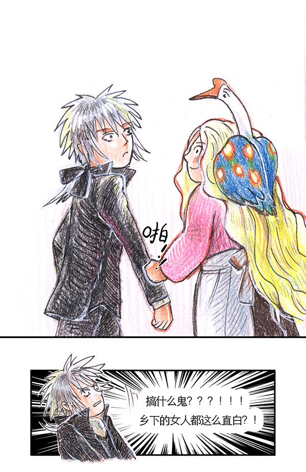 糖果法师7 高等法师I