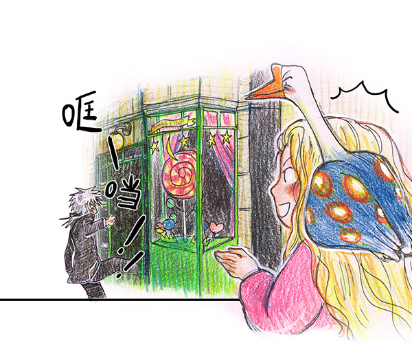 糖果法师7 高等法师I