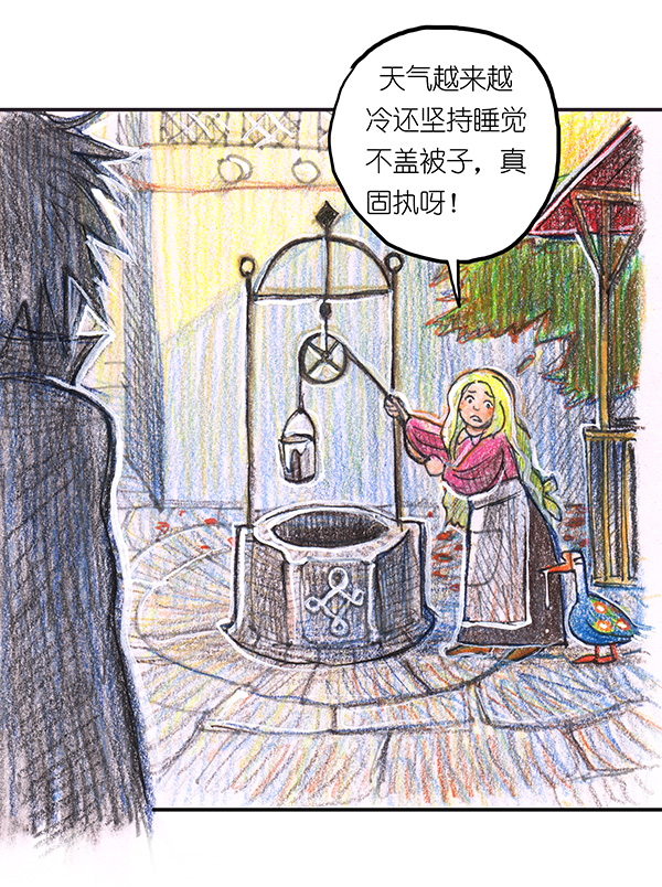 糖果法师7 高等法师I