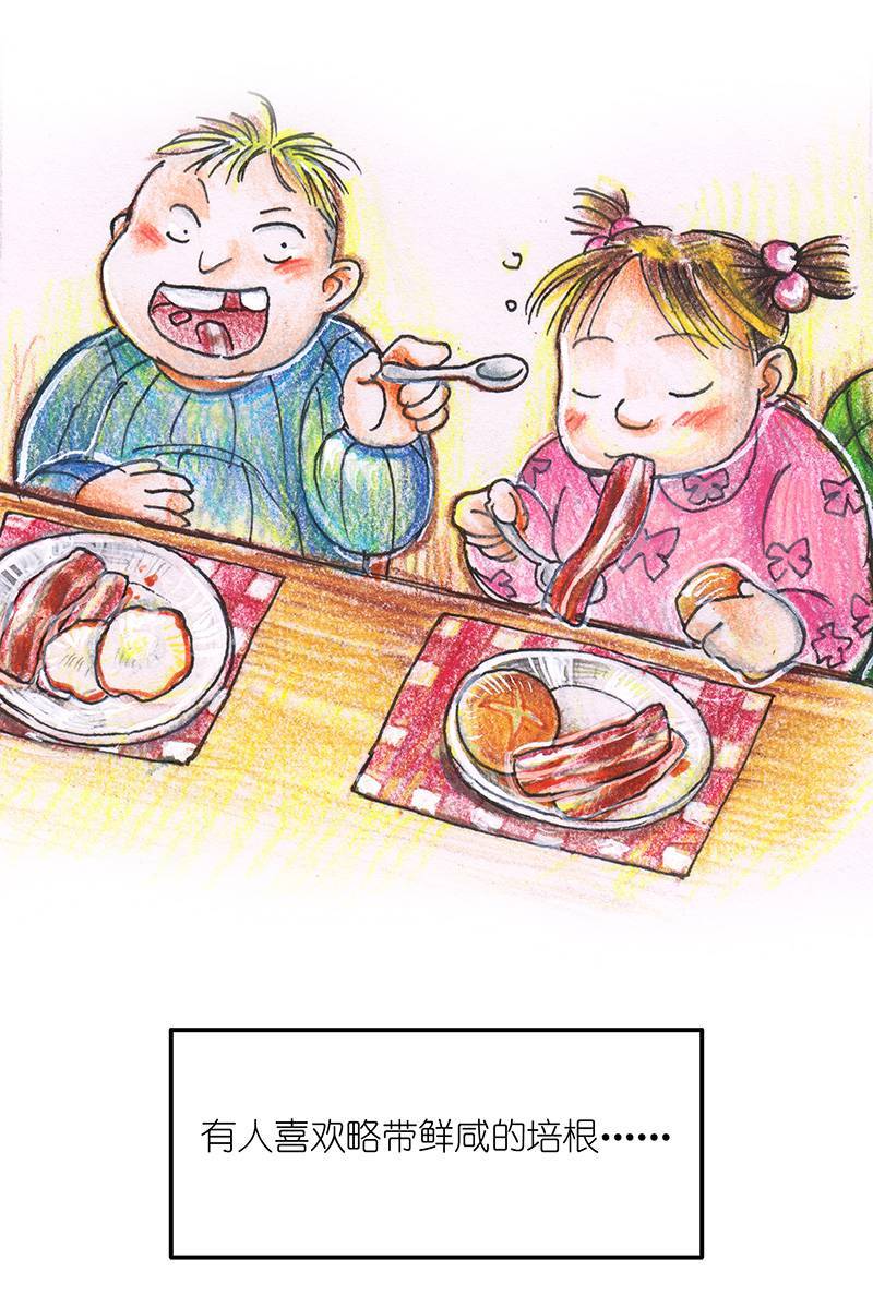 糖果法师8 高等法师II