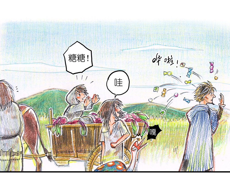 糖果法师8 高等法师II