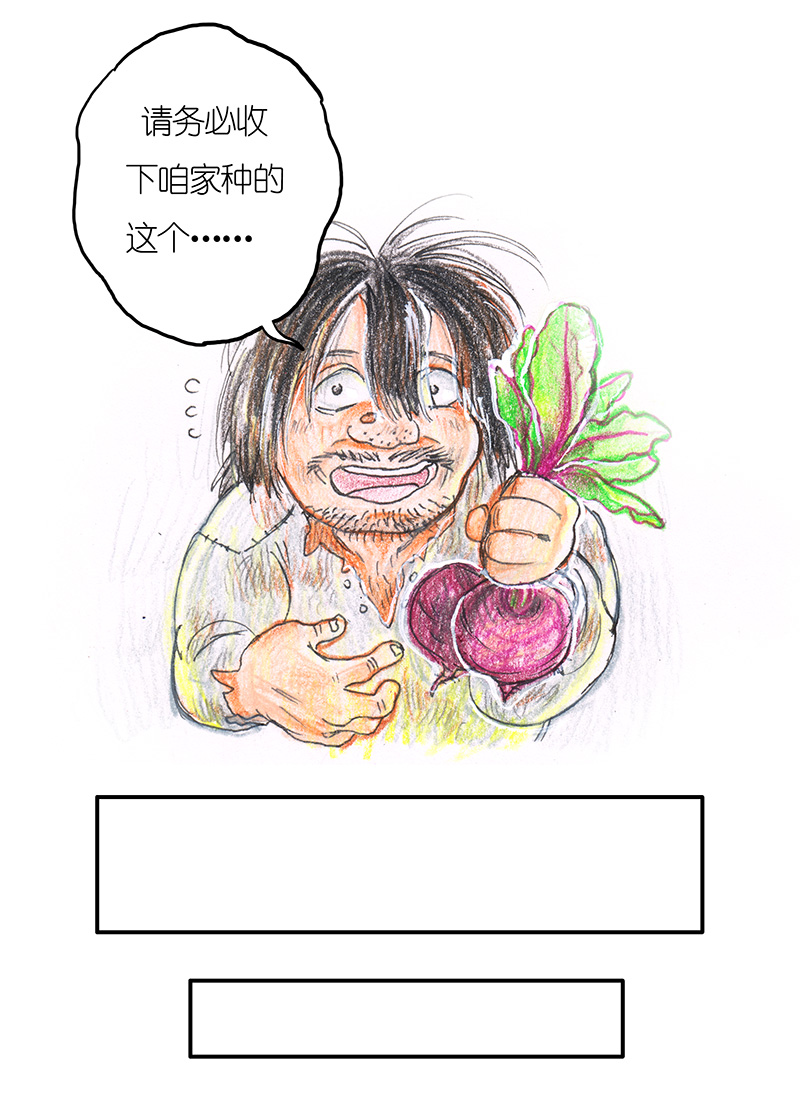 糖果法师8 高等法师II