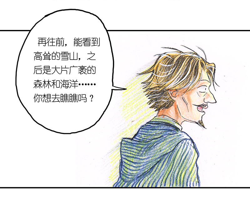 糖果法师8 高等法师II