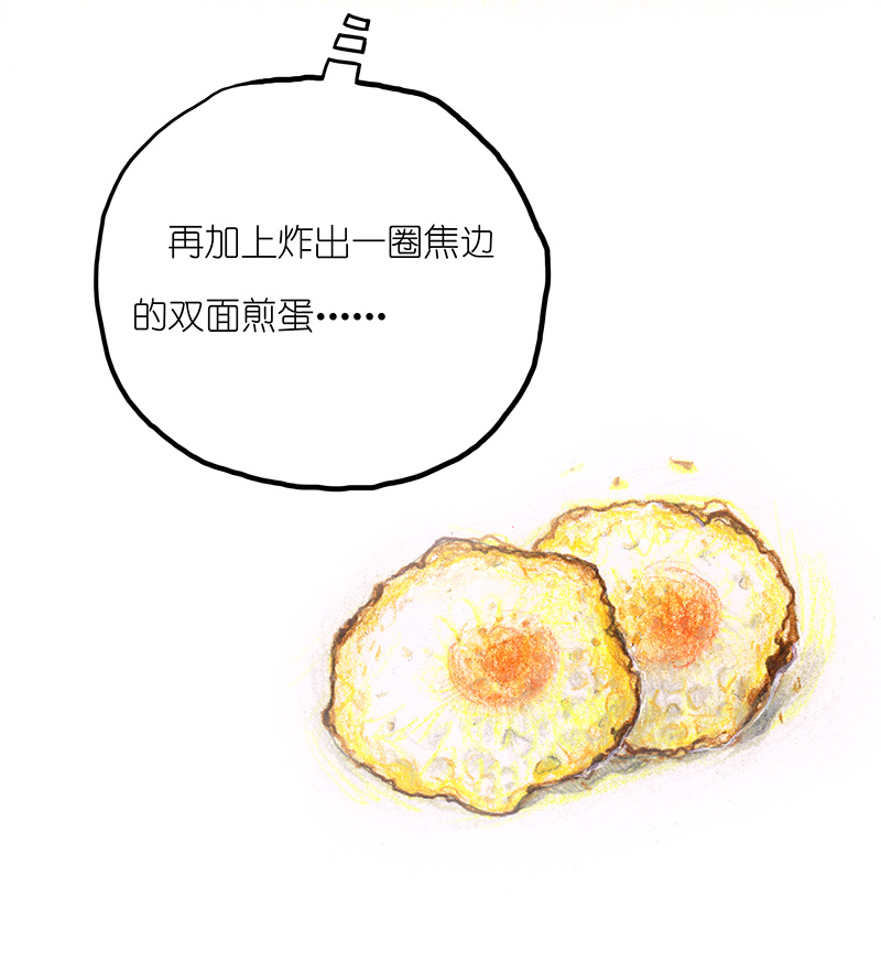 糖果法师8 高等法师II