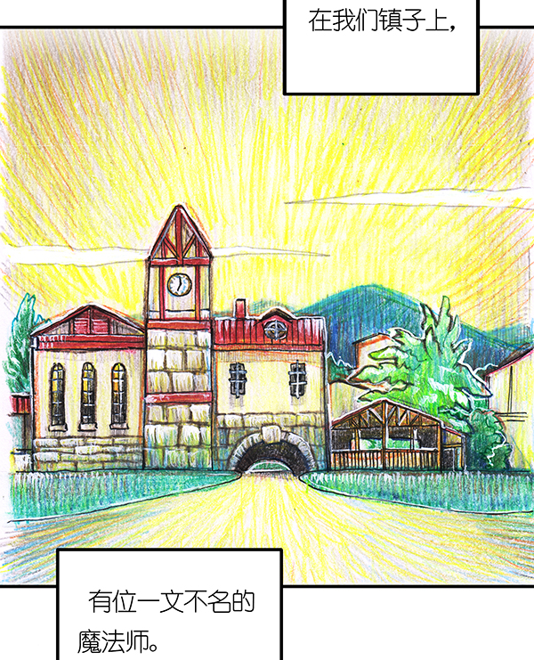 糖果法师9 野餐I