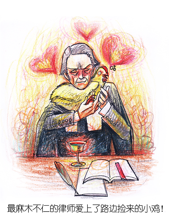 糖果法师9 野餐I