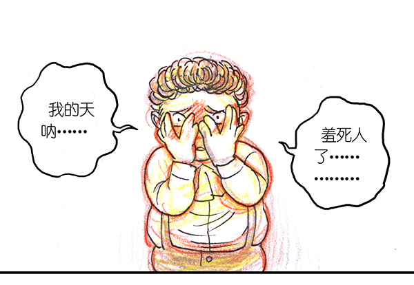 糖果法师9 野餐I