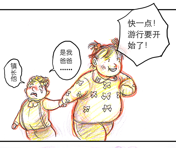 糖果法师9 野餐I