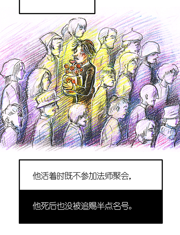 糖果法师9 野餐I