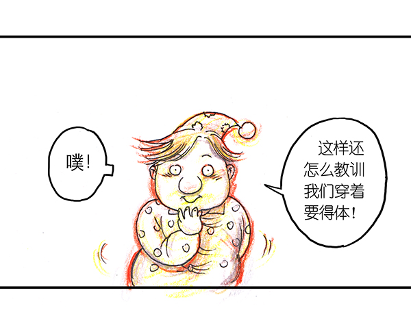 糖果法师9 野餐I