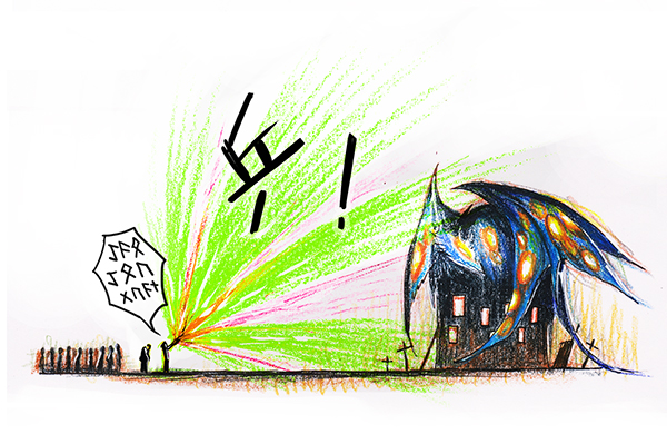 糖果法师10 野餐II