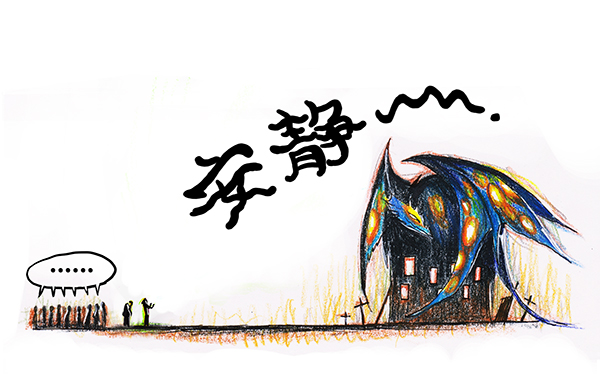 糖果法师10 野餐II