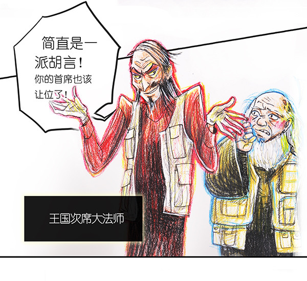 糖果法师10 野餐II