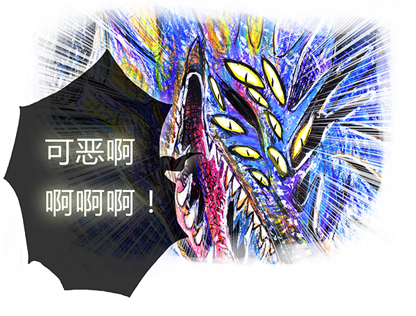 糖果法师11 乡村法师I