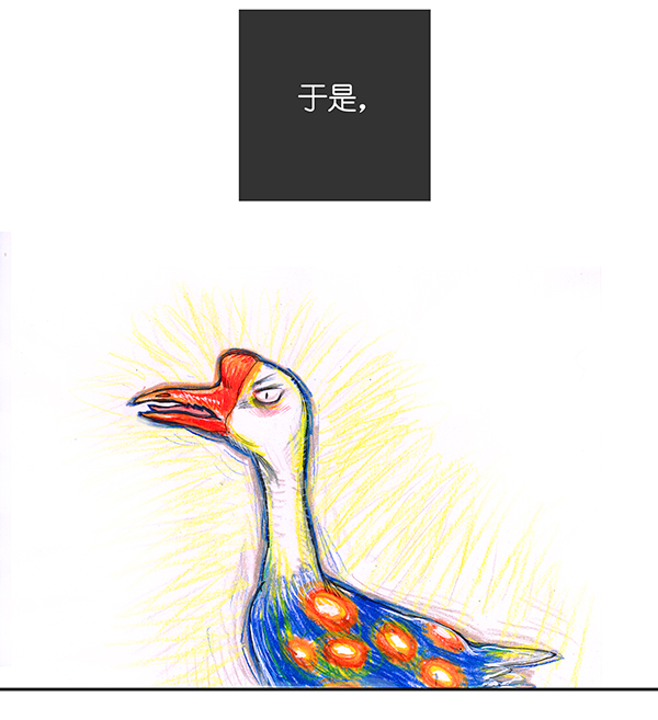 糖果法师11 乡村法师I