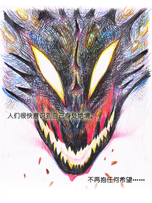 糖果法师11 乡村法师I