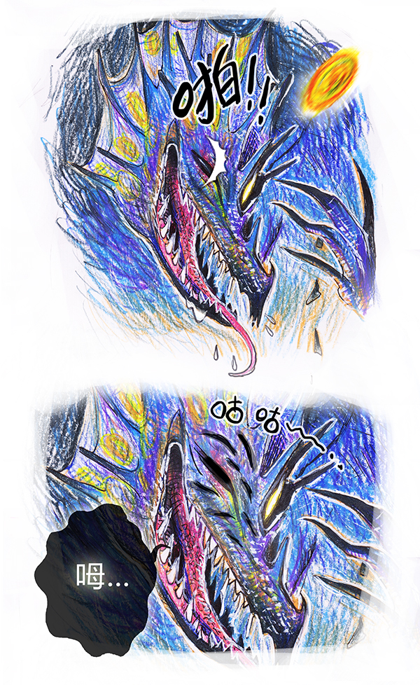 糖果法师11 乡村法师I