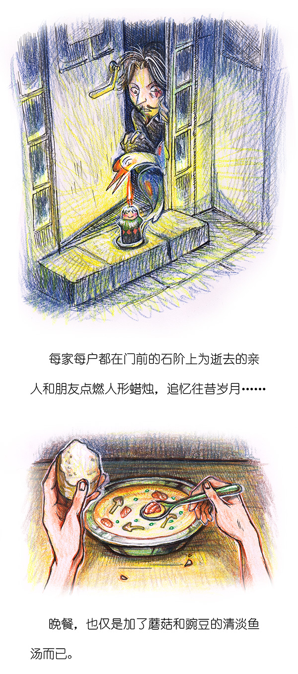 糖果法师13 乡村法师III