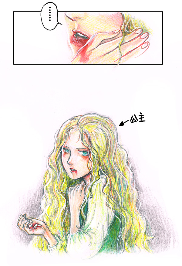 糖果法师13 乡村法师III