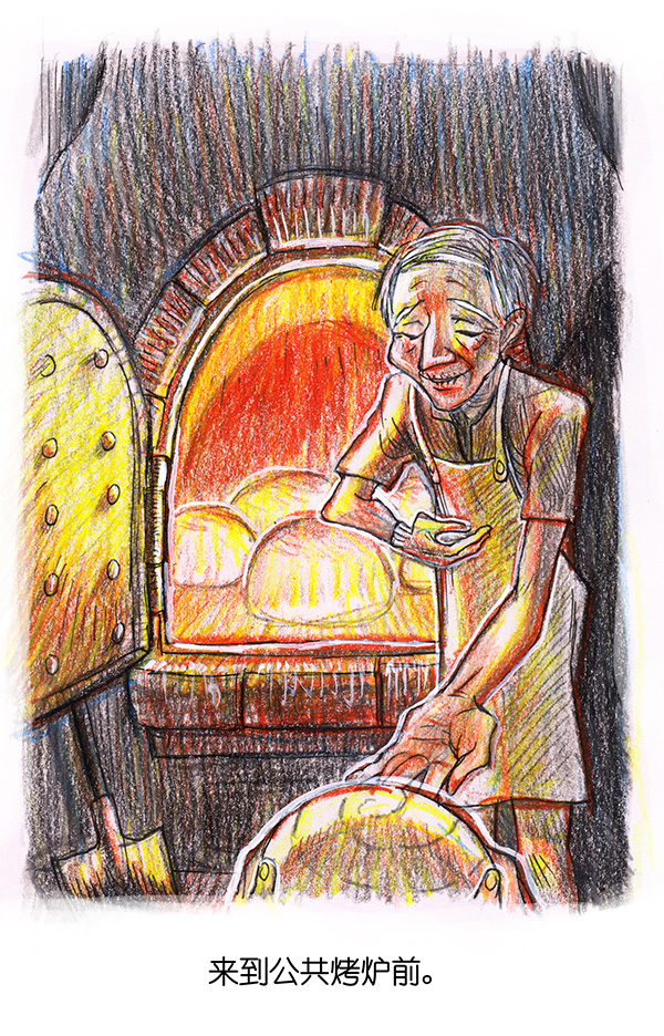 糖果法师13 乡村法师III