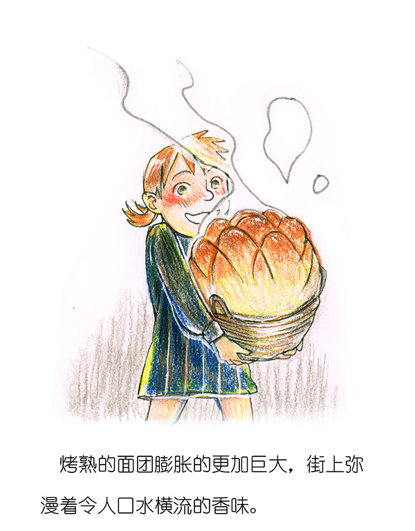 糖果法师13 乡村法师III