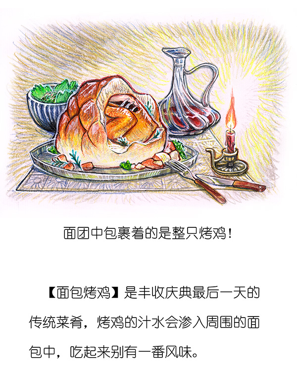 糖果法师13 乡村法师III