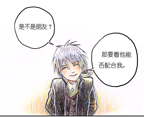 糖果法师14 地下图书馆I