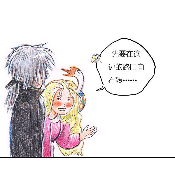 糖果法师14 地下图书馆I