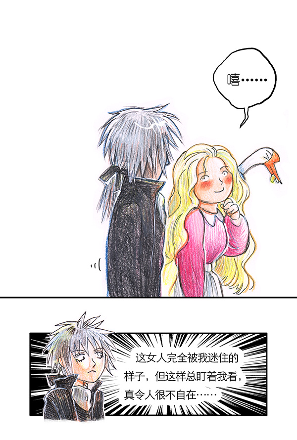 糖果法师14 地下图书馆I