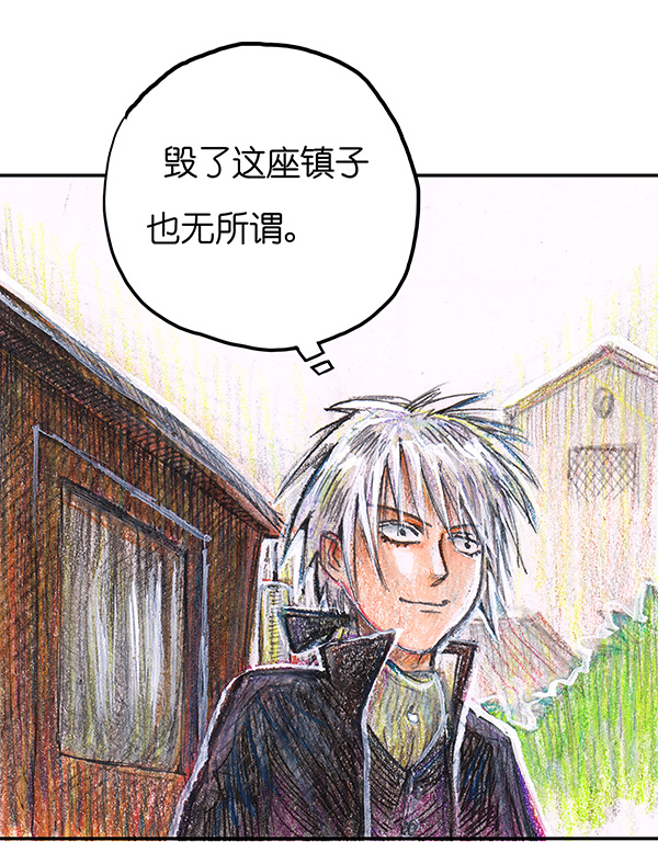 糖果法师14 地下图书馆I