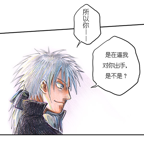 糖果法师15 地下图书馆II